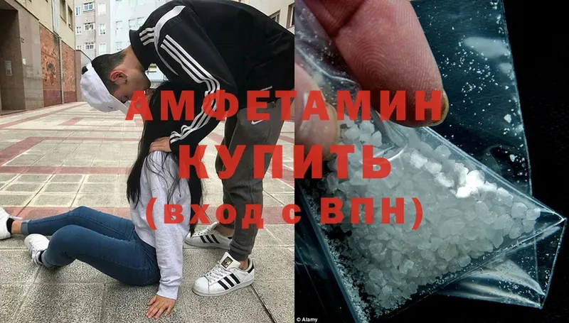 Amphetamine 98%  Новосибирск 