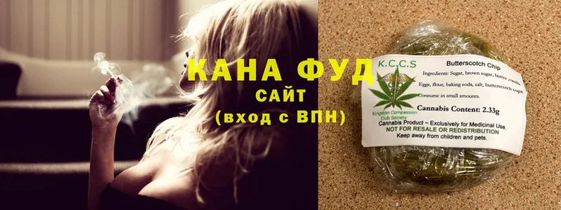 Canna-Cookies конопля  Новосибирск 