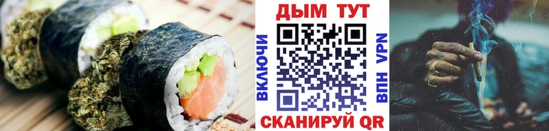 ссылка на мегу сайт  Новосибирск  Cannafood марихуана 