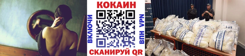 МЕГА маркетплейс  купить закладку  Новосибирск  Кокаин Колумбийский 