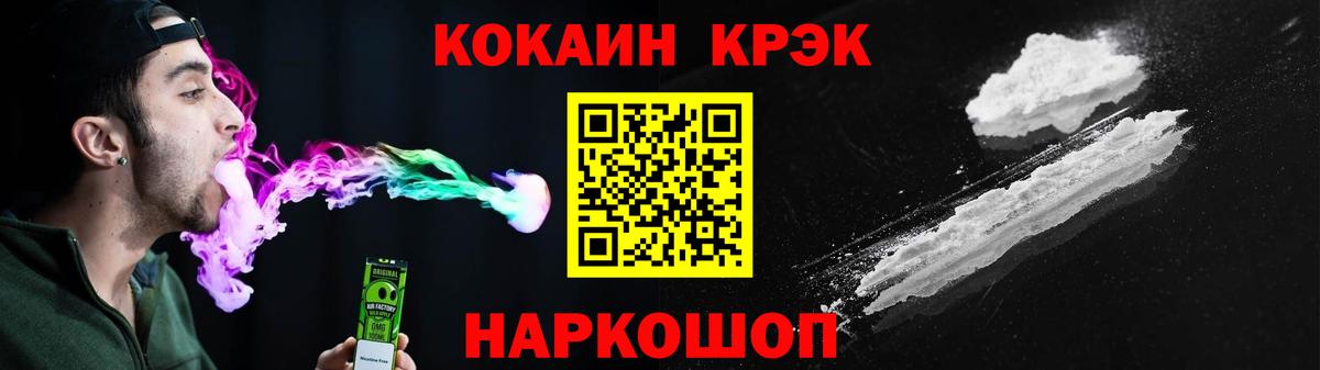 Кокаин Боливия Новосибирск