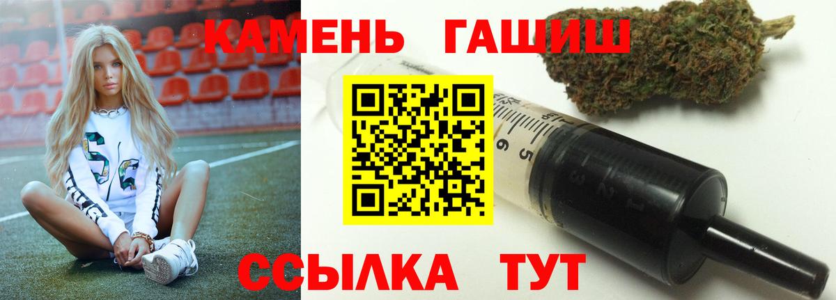 ГАШ Ice-O-Lator Новосибирск