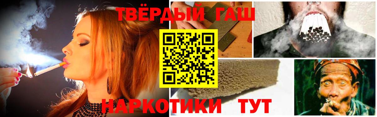 купить наркотики сайты  Новосибирск  Гашиш  ГАШ 40% ТГК  ГАШ Ice-O-Lator 