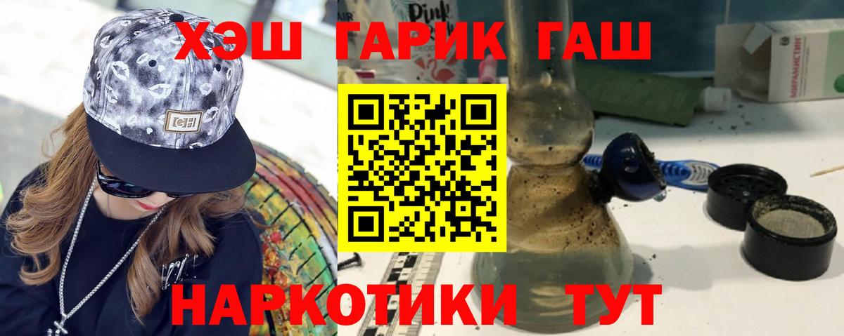 Cocaine  Вход с VPN  Бошки Шишки  Новосибирск  Мефедрон  ГАШ  Конопля 