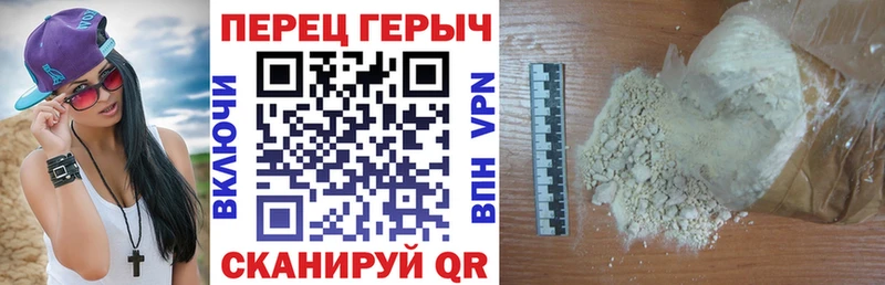 МЕГА как зайти  Новосибирск  Героин афганец 