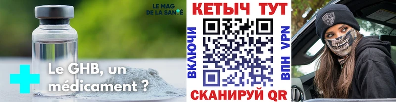КЕТАМИН VHQ  Новосибирск 