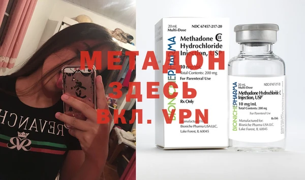 гидропоника Михайловка