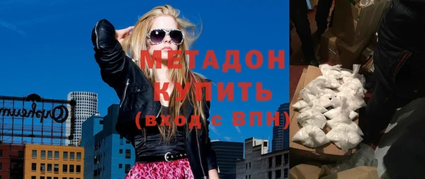 метадон Михайловск