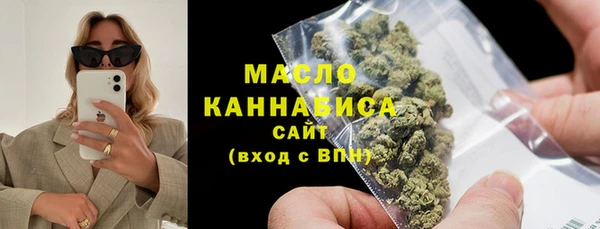 метадон Михайловск