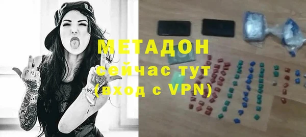 метадон Михайловск