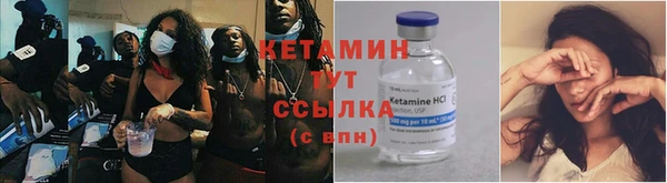 метадон Михайловск