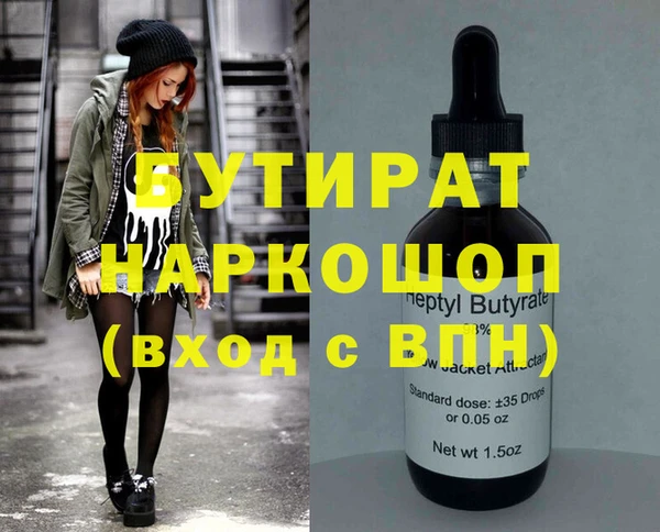 гидропоника Михайловка