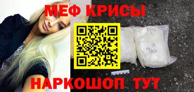 бутират Заводоуковск