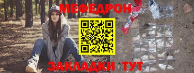 тгк Заволжье