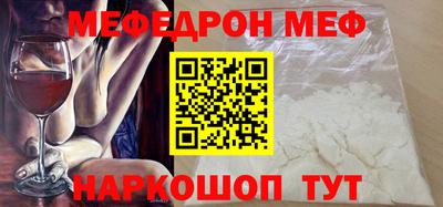 тгк Заволжье