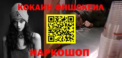 бутират Заводоуковск