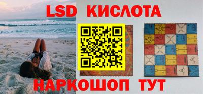 гидропоника Жуковский