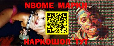бутират Заводоуковск