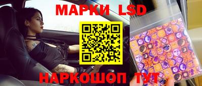 бутират Заводоуковск