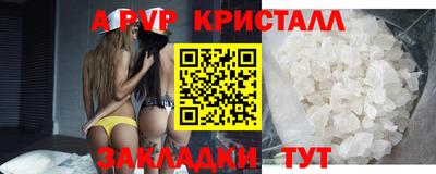 прущая мука Балаково