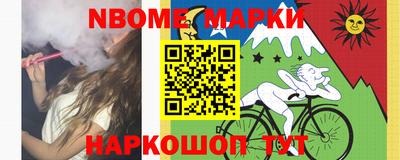 тгк Заволжье
