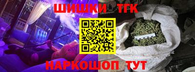 бутират Заводоуковск