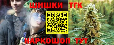тгк Заволжье