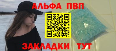 прущая мука Балаково