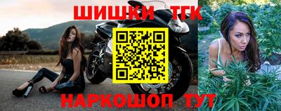 бутират Заводоуковск