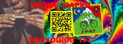 скорость Балахна