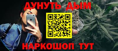 бутират Заводоуковск