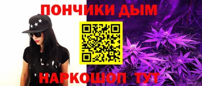 прущая мука Балаково