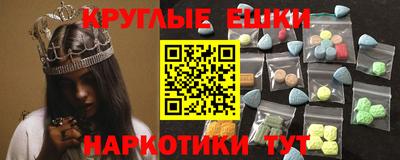 бутират Заводоуковск