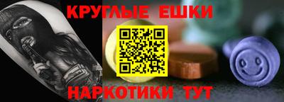шишки Азнакаево