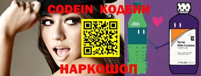 тгк Заволжье