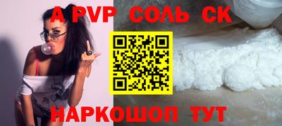 тгк Заволжье