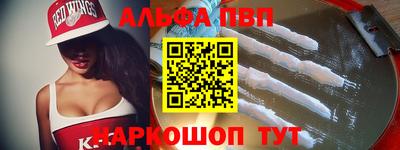 тгк Заволжье