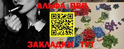 бутират Заводоуковск