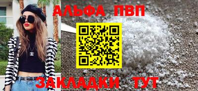 бутират Абакан