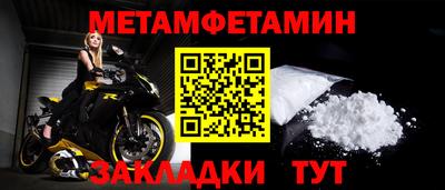 гидропоника Жуковский