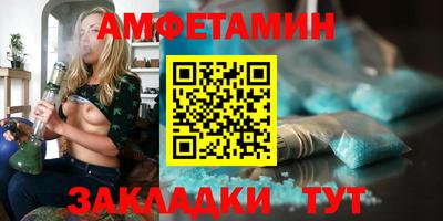 бутират Заводоуковск