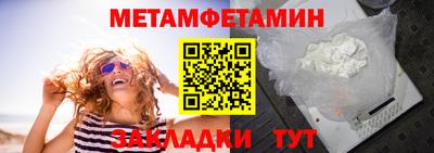 прущая мука Балаково