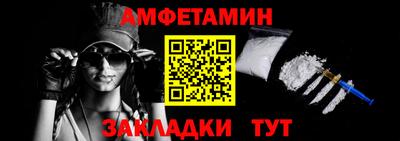 прущая мука Балаково