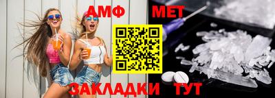 тгк Заволжье