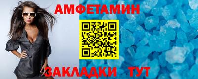 прущая мука Балаково