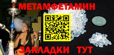 бутират Заводоуковск