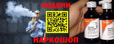 тгк Заволжье