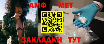 тгк Заволжье