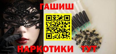 бутират Заводоуковск