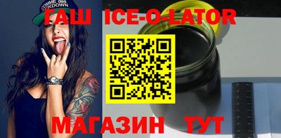 гидропоника Жуковский